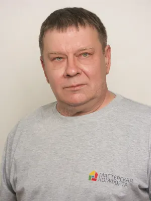 Сергей