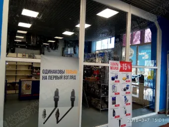 Изготовление и монтаж перегородки ул. Б.Садовая